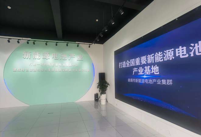 云南引入新能源電池企業(yè)60余戶(hù),產(chǎn)業(yè)鏈持續(xù)完善